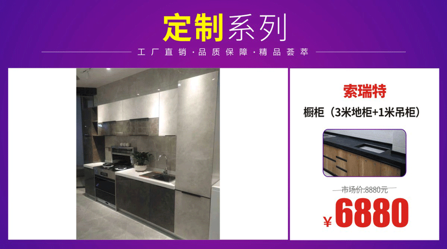 定制1.jpg 定制1.jpg